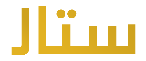 ستار